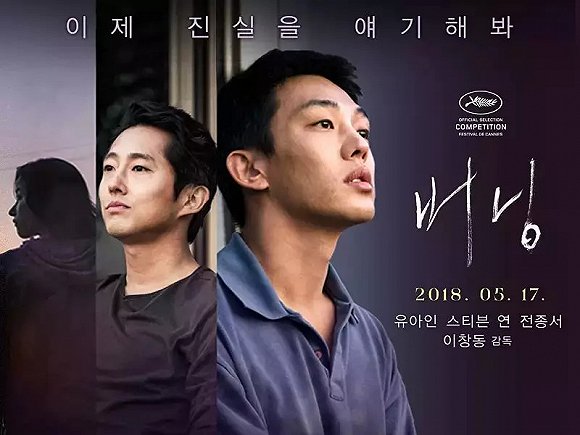 今年戛納迎來了電影大年,大買家Netflix卻「消失了」
