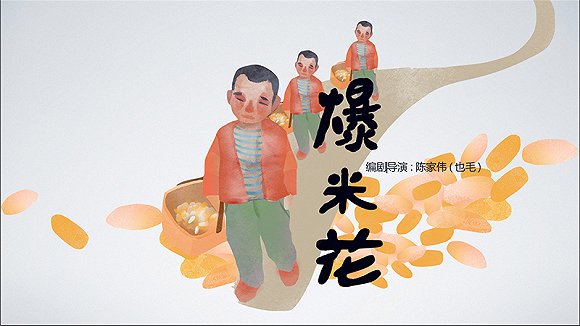 【文娛早報】蘋果與動畫工作室洽談電影項目 First創投會公布最終入圍的12個項目