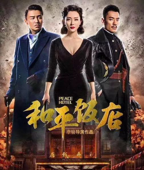 2018年中衛視收視復盤:整體收視率下滑,都市情感劇扎堆,古裝及爆款劇缺席