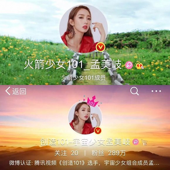 火箭少女11人出道13天，緣何只有「宣美」二人陷合約風波？