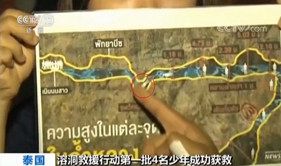 救援泰被困少年：最危險一公里遍布碎石 隨時有岩石墜落