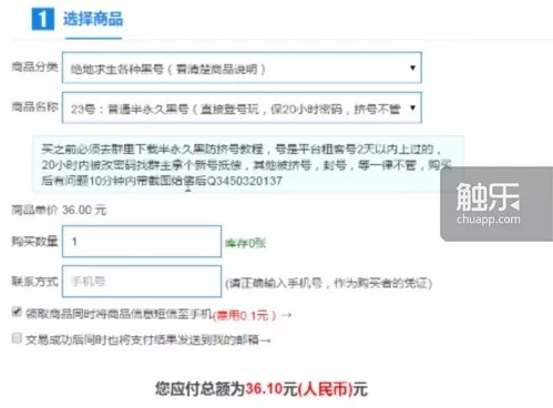 面對Steam盜號的巨大黑色利益鏈條，作為玩家如何自保？