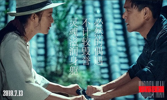 【個人意見】《邪不壓正》：情到深處是孤獨