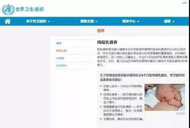 川普炮轟紐約時報假新聞背後：是誰阻礙了媽媽母乳？