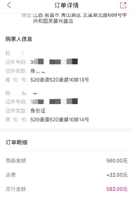 《英雄聯盟》全球總決賽「一票難求」 門票最高炒至萬元