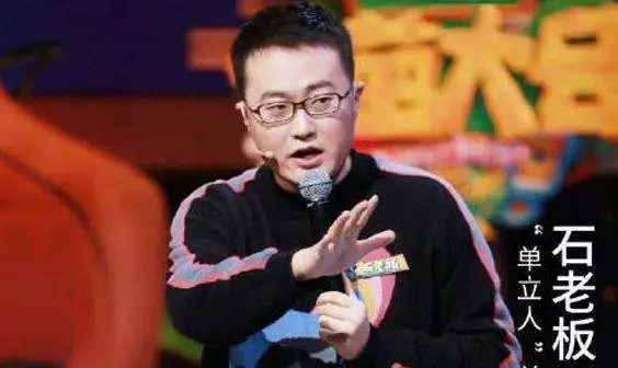 長出地面的北京單口喜劇:逗人笑是我對這個世界的善意