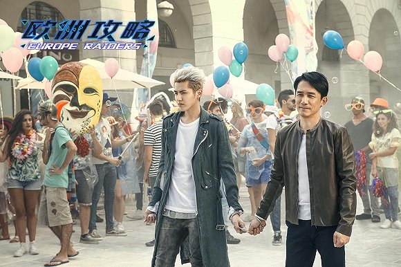 影訊 | 梁朝偉吳亦凡《歐洲攻略》定檔0817 李宗偉《敗者為王》講述「球王」勵志經歷