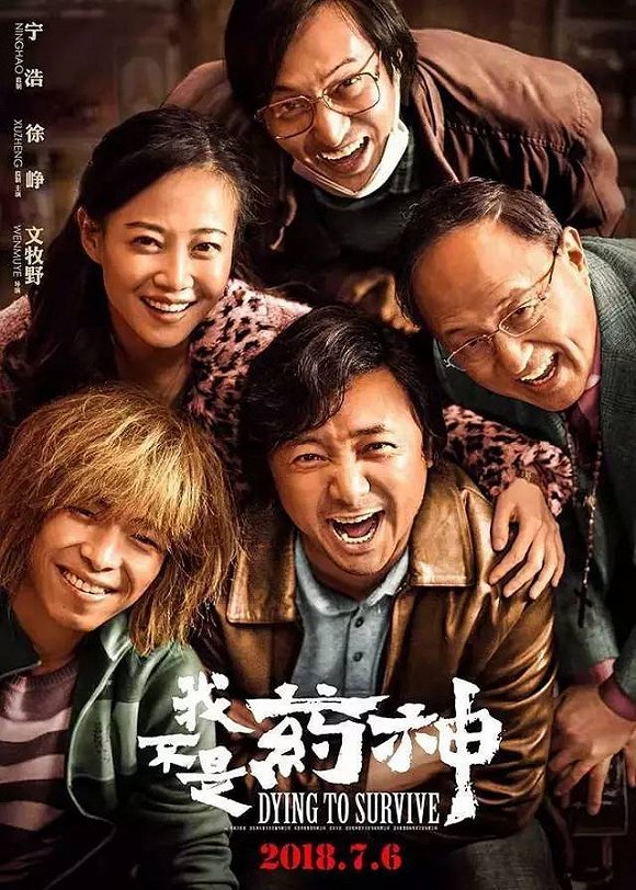 暑期檔撤檔調查：共23部電影改期，史上最混亂一屆