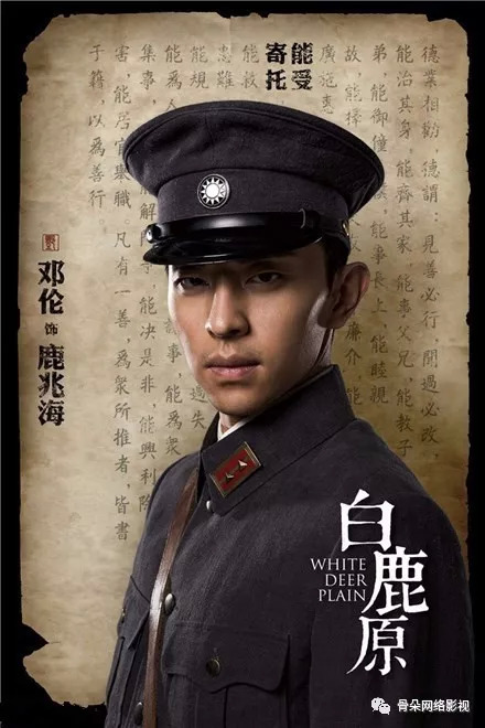 鄧倫,當演員拿對劇本的時候