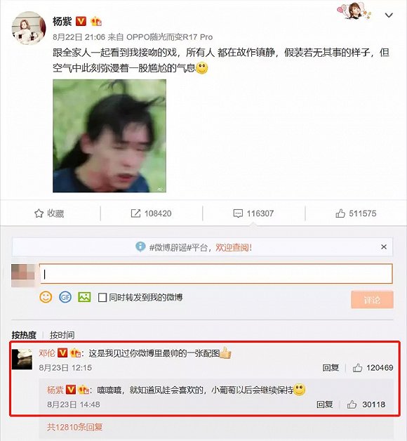 鄧倫,當演員拿對劇本的時候