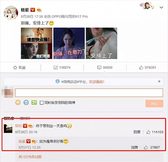 鄧倫,當演員拿對劇本的時候