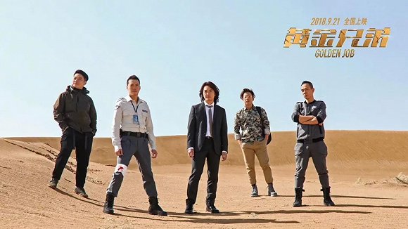 【個人意見】古惑仔尷尬回歸，觀眾為什麼不再為情懷買單了？