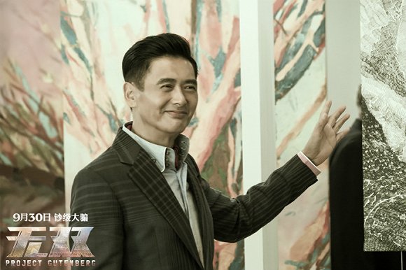 【專訪】《無雙》導演庄文強：觀眾沒那麼笨 他們看不懂是創作者的問題