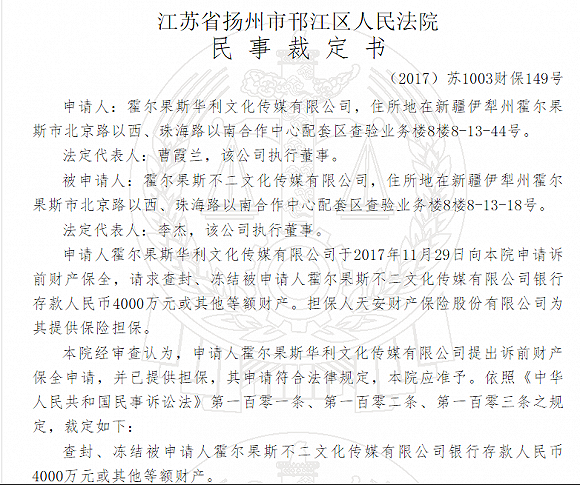 在人設崩塌之前 吳秀波已陷《軍師聯盟》十億收益分配「羅生門」