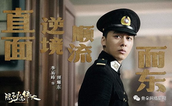 古裝劇缺席，原創重回主流，2019年衛視片單透露哪些信息？