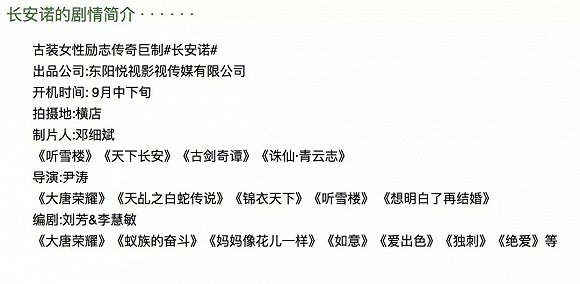 苦練業務能力不如「不務正業」？101女孩誰能笑到最後