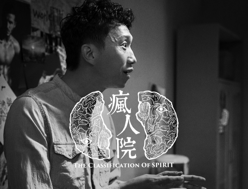【專訪】陳嘉上：拍電影是跟老闆「借錢」，觀眾替我"還"