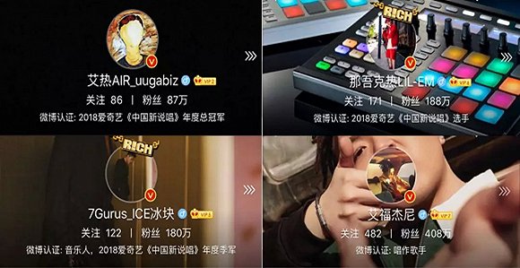 歌紅人不紅,兩大王牌音樂綜藝造星力驟降