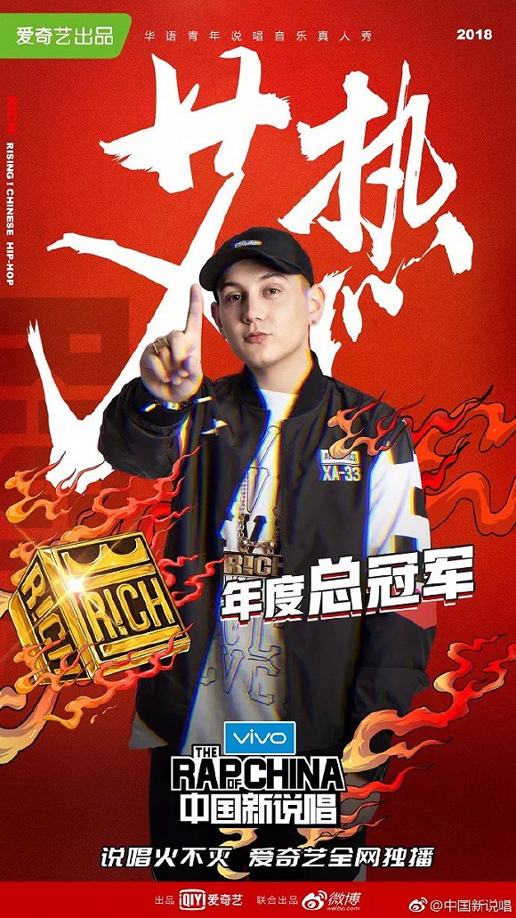 歌紅人不紅,兩大王牌音樂綜藝造星力驟降