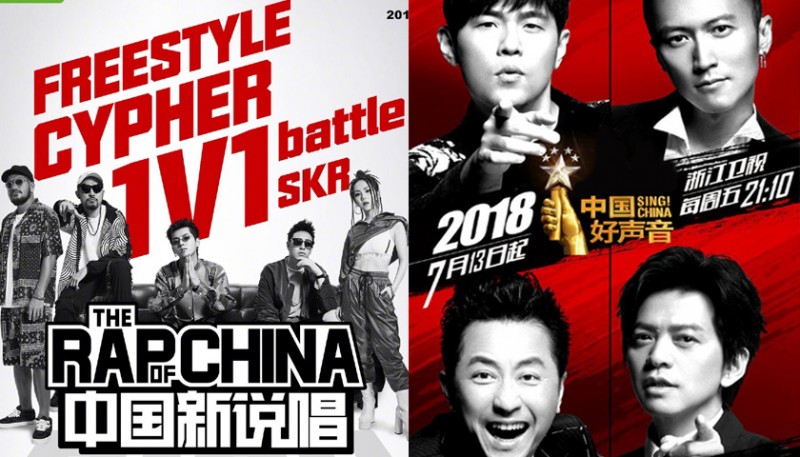 歌紅人不紅,兩大王牌音樂綜藝造星力驟降