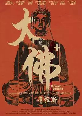 2019年奧斯卡最佳外語片獎87部申報片單概覽