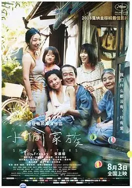 2019年奧斯卡最佳外語片獎87部申報片單概覽