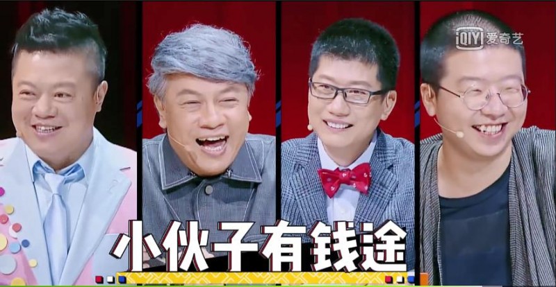 《奇葩說》，不只博眼球