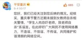 控評、反黑、打投,流量時代下的飯圈KPI