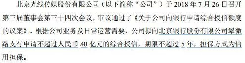 影視公司前三季凈利：華誼下跌45%，萬達僅增0.3%