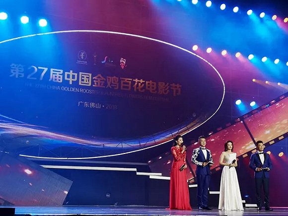 第27屆中國金雞百花電影節佛山開幕，吳京擔任形象大使