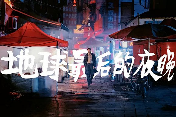 解密新導演的三條路徑:跨界、IP、扶持計劃
