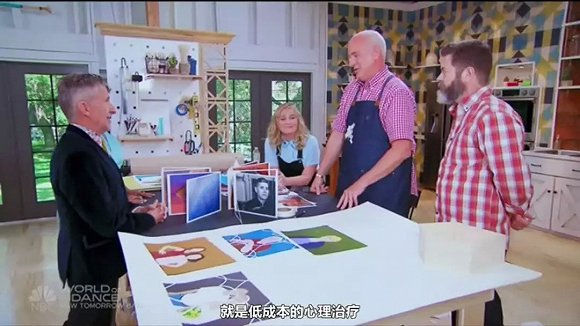 手工藝也能做出大綜藝,這檔佛系綜藝為何能在美國大獲成功?