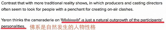 手工藝也能做出大綜藝,這檔佛系綜藝為何能在美國大獲成功?