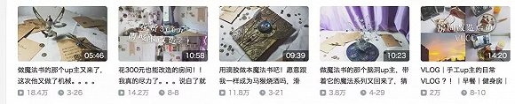 手工藝也能做出大綜藝,這檔佛系綜藝為何能在美國大獲成功?