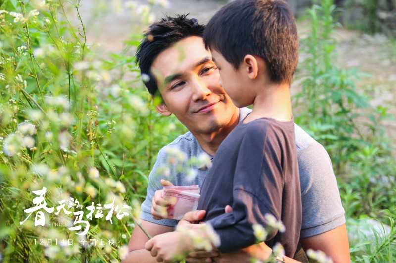電影《春天的馬拉松》定檔12月14日,講述鄉村生活里的詩和遠方