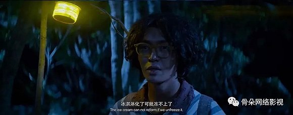 電影逃離小鮮肉