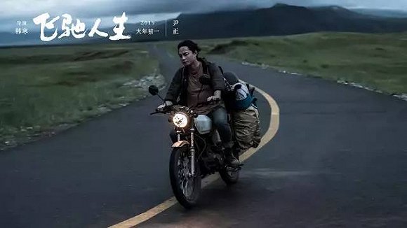 賀歲檔春節檔前瞻：年輕導演成主力，流量藝人全消失