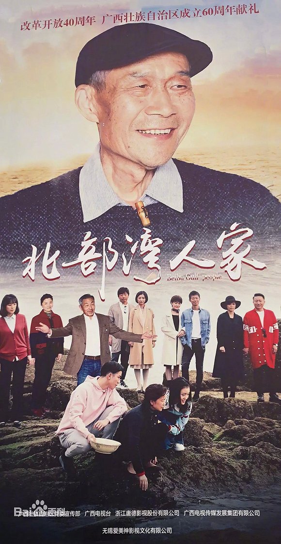 搭上2018末班車，霸屏的獻禮劇能否拯救「劇荒」？