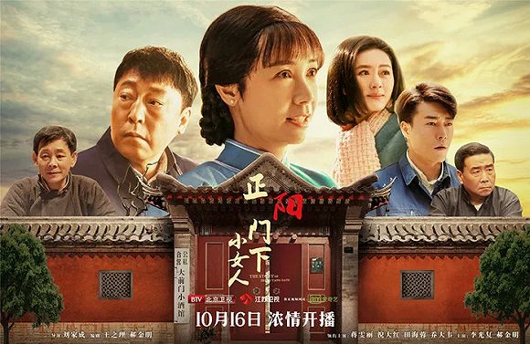 搭上2018末班車，霸屏的獻禮劇能否拯救「劇荒」？