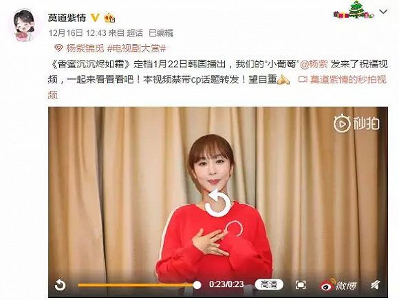 劇粉、星粉要如何互動,才能將作品效益最大化?