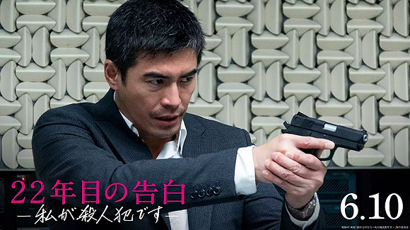 影訊 | 韓庚尹正《大偵探霍桑》定檔0118 藤原龍也《22年後的自白》0111上映