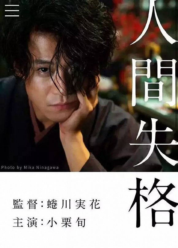 2019海外電影片單：大師雲集，佳片無數