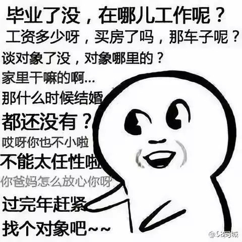 大齡女青年才是綜藝寶藏