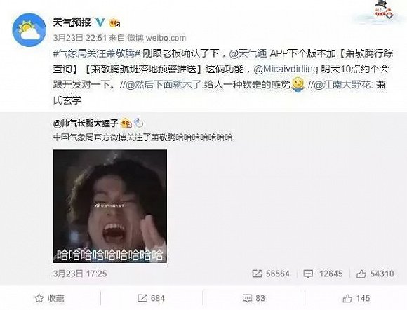 親臨2018大型人設崩塌集會後，2019年明星人設還該怎麼玩？