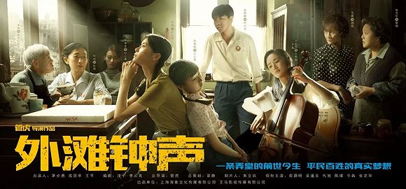 2018滬產劇成績單:1807集產出,獻禮劇拔得頭籌