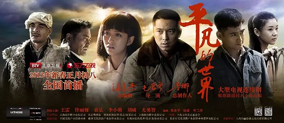 2018滬產劇成績單:1807集產出,獻禮劇拔得頭籌