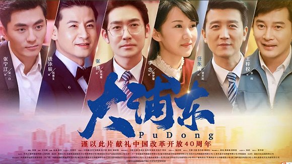 2018滬產劇成績單:1807集產出,獻禮劇拔得頭籌