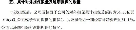 馬雲出手救華誼提供7億借款，華誼以馮小剛公司作質押