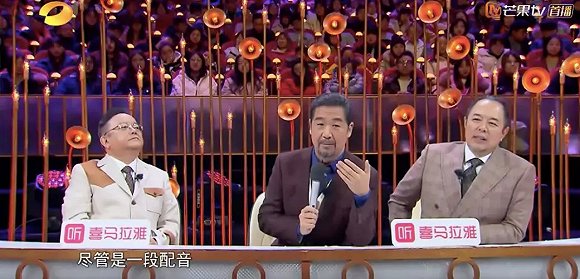 《聲臨其境》的「配音活」，中美日如何挽起袖子？