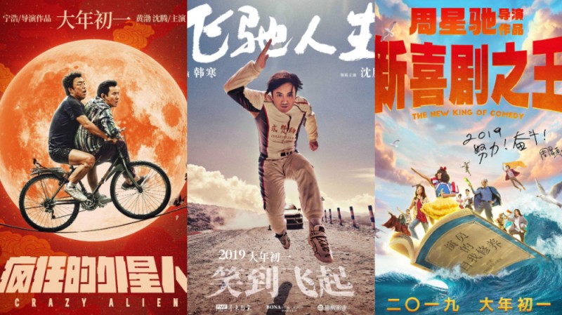 春節檔首日戰：端倪初現，靜待變局